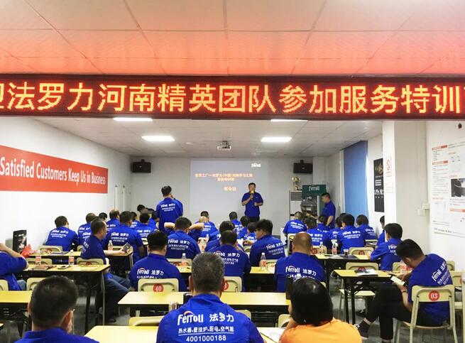 888电子(中国游)有限公司官网