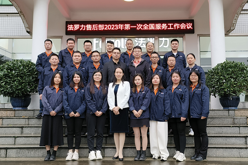 888电子(中国游)有限公司官网