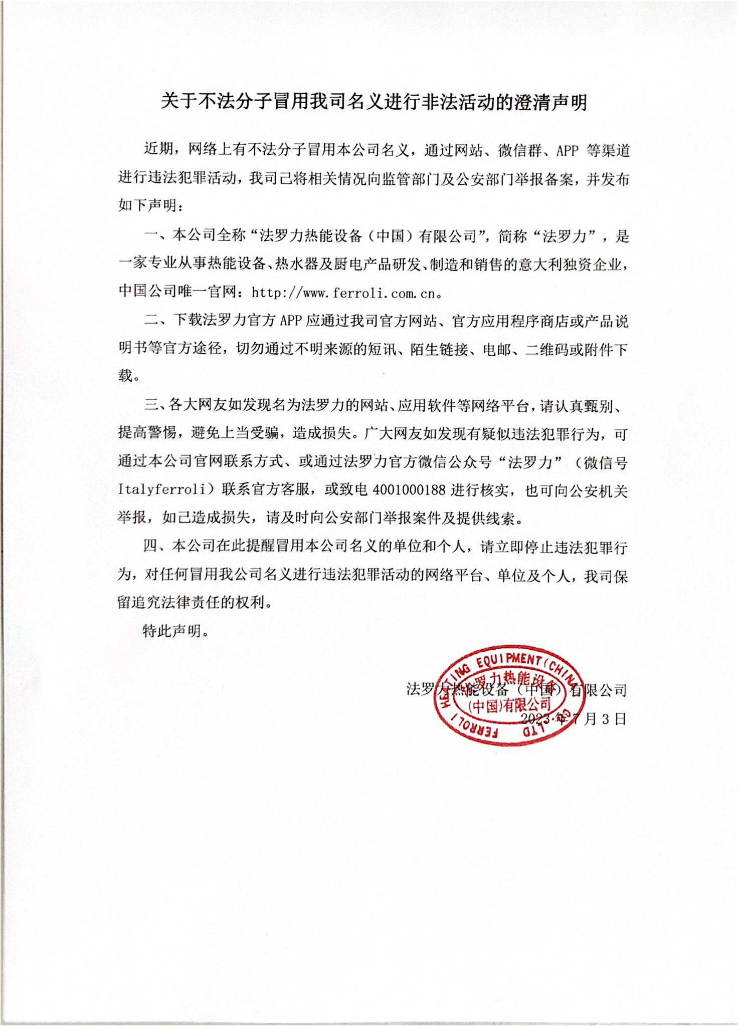 888电子(中国游)有限公司官网