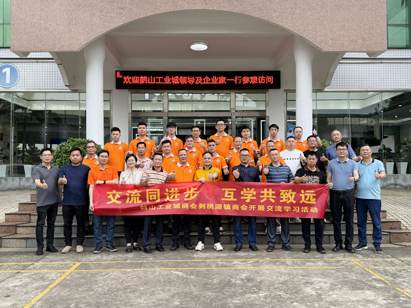 888电子(中国游)有限公司官网