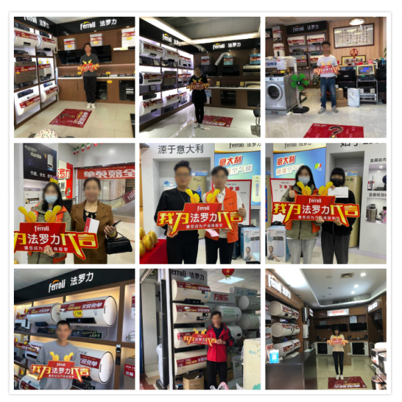 888电子全球66周年营销新玩法，，激活品牌新能量！