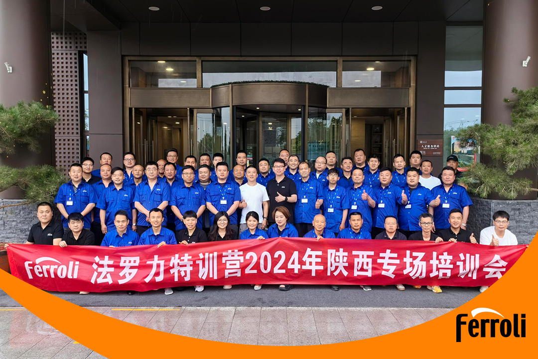 888电子特训营2024年陕西专场培训会圆满竣事